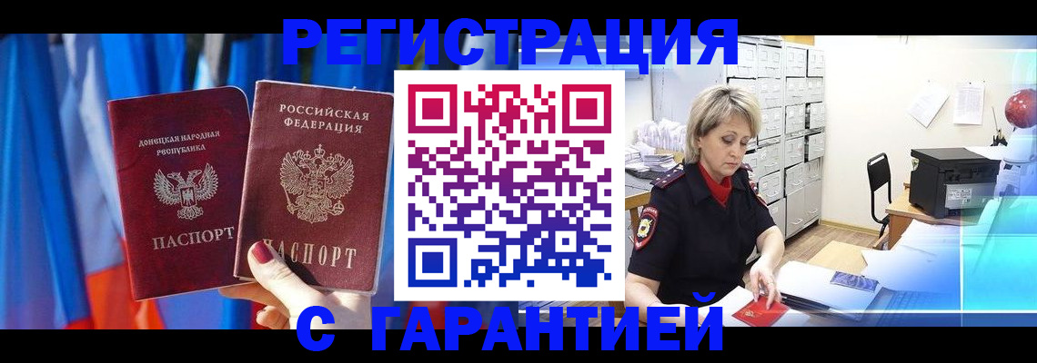 регистрация для школы в Малой Вишере