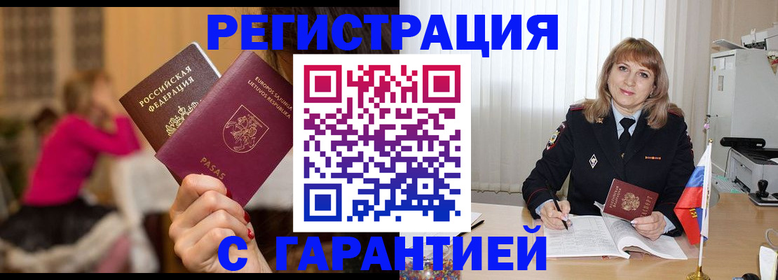 пропишу в квартире в Малой Вишере