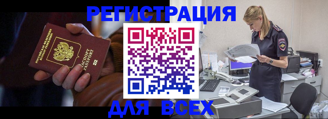 прописка поиск в Малой Вишере